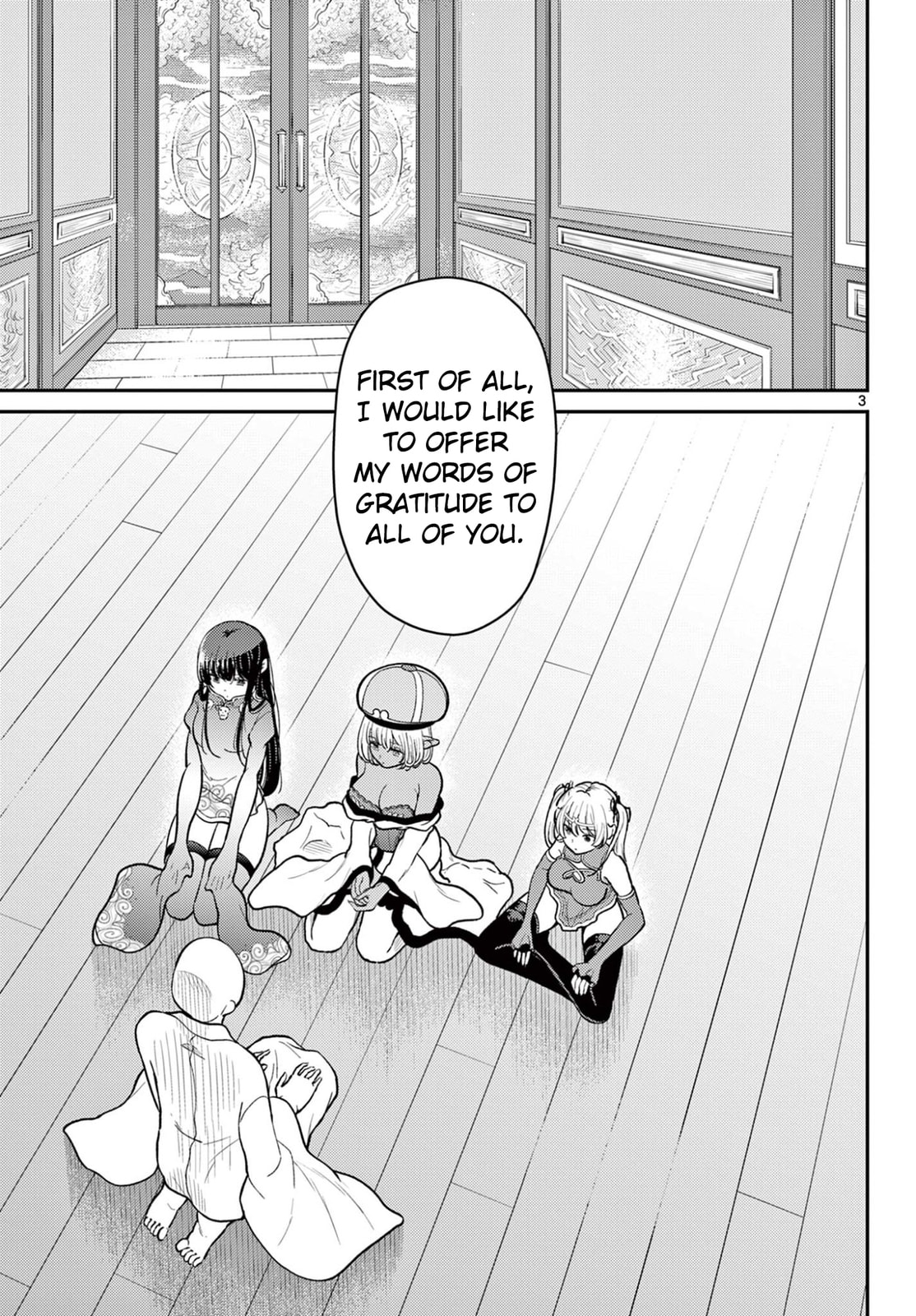 Read Bonnou☆Saiyuuki chapter 73 image 3 on Lezhin
