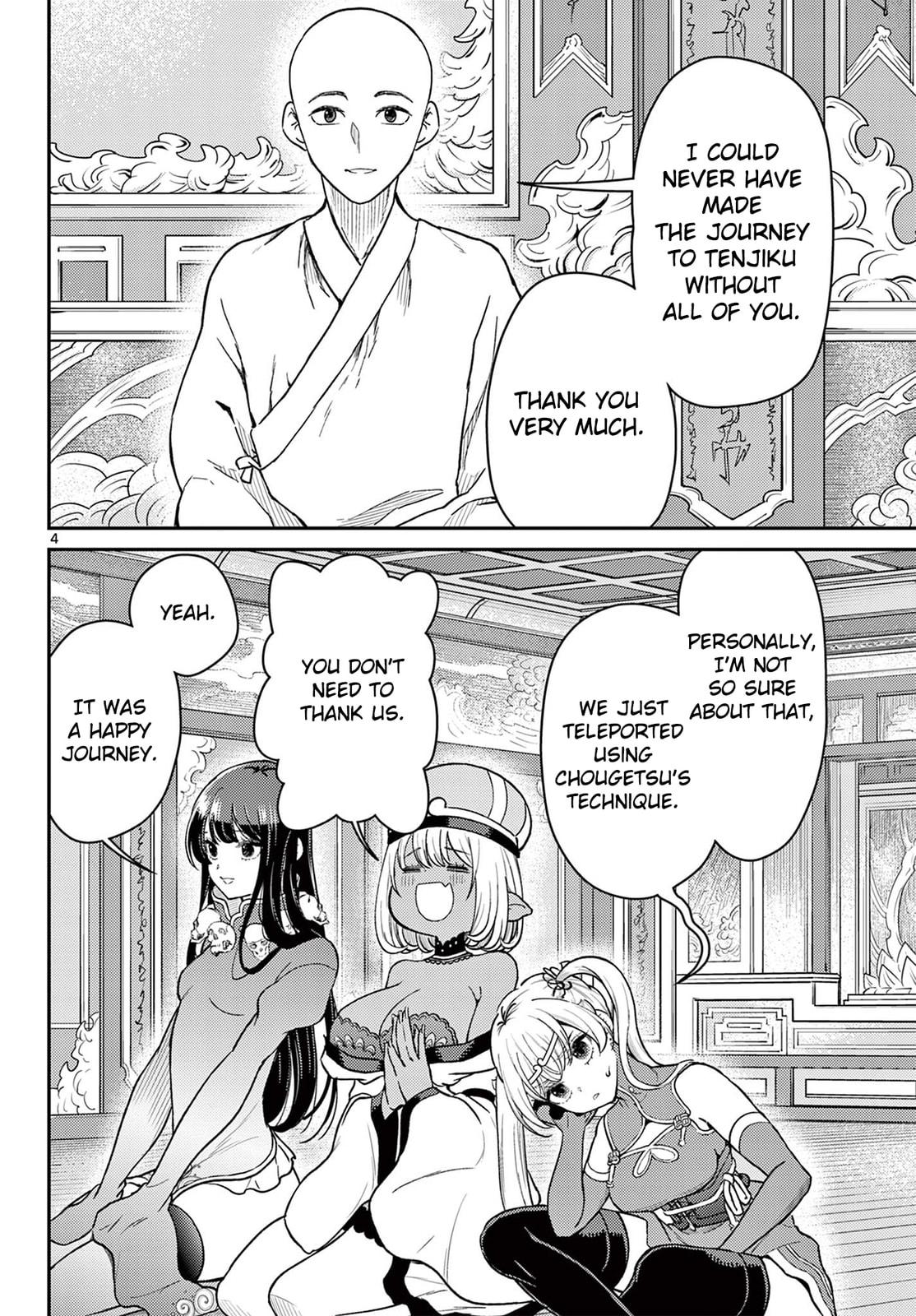 Read Bonnou☆Saiyuuki chapter 73 image 4 on Lezhin