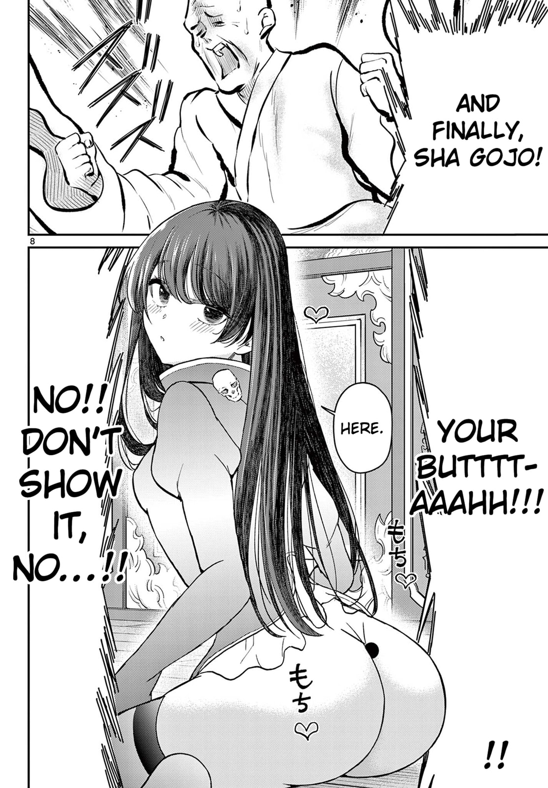 Read Bonnou☆Saiyuuki chapter 73 image 8 on Lezhin
