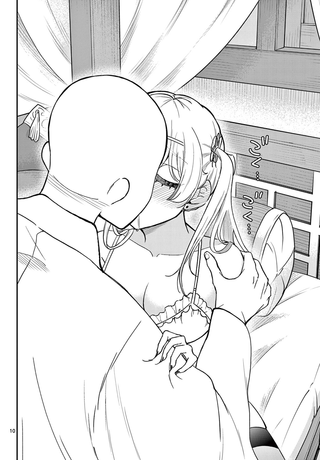 Read Bonnou☆Saiyuuki chapter 74 image 10 on Lezhin