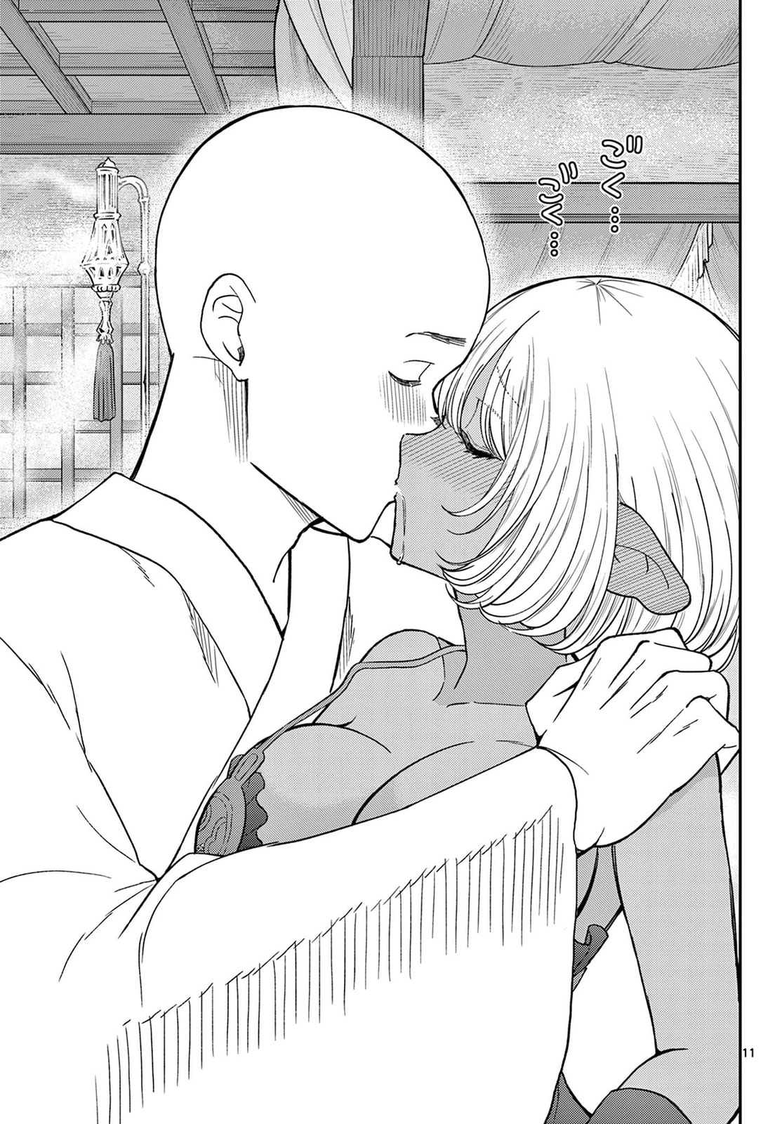 Read Bonnou☆Saiyuuki chapter 74 image 11 on Lezhin