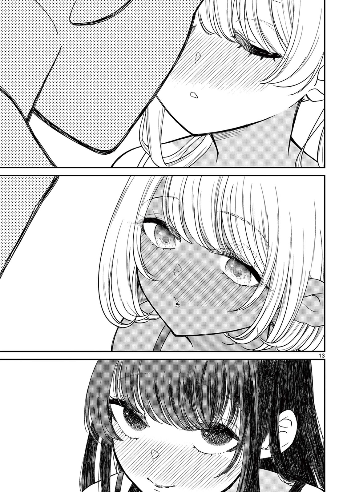 Read Bonnou☆Saiyuuki chapter 74 image 13 on Lezhin