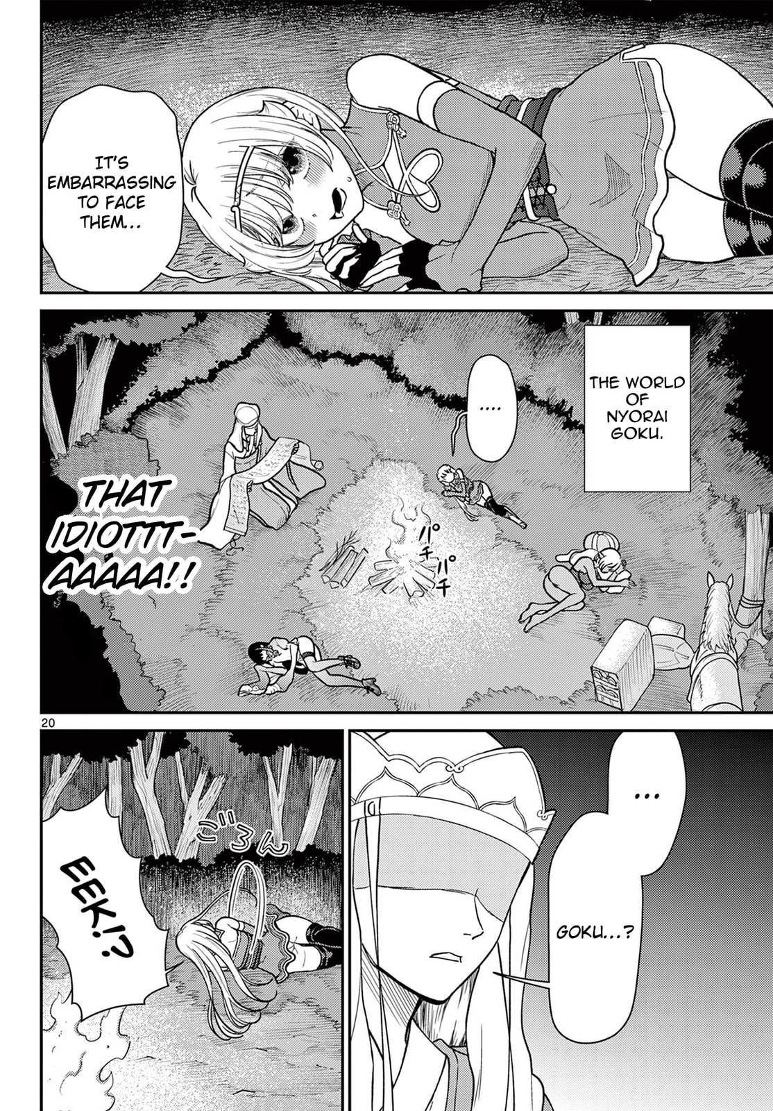 Read Bonnou☆Saiyuuki chapter 74 image 20 on Lezhin