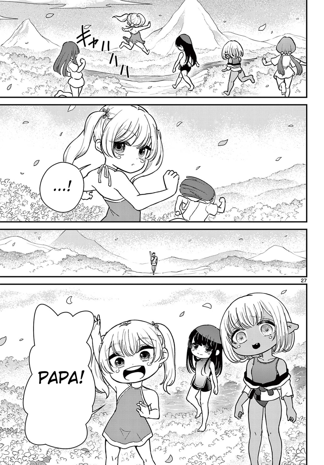 Read Bonnou☆Saiyuuki chapter 74 image 27 on Lezhin