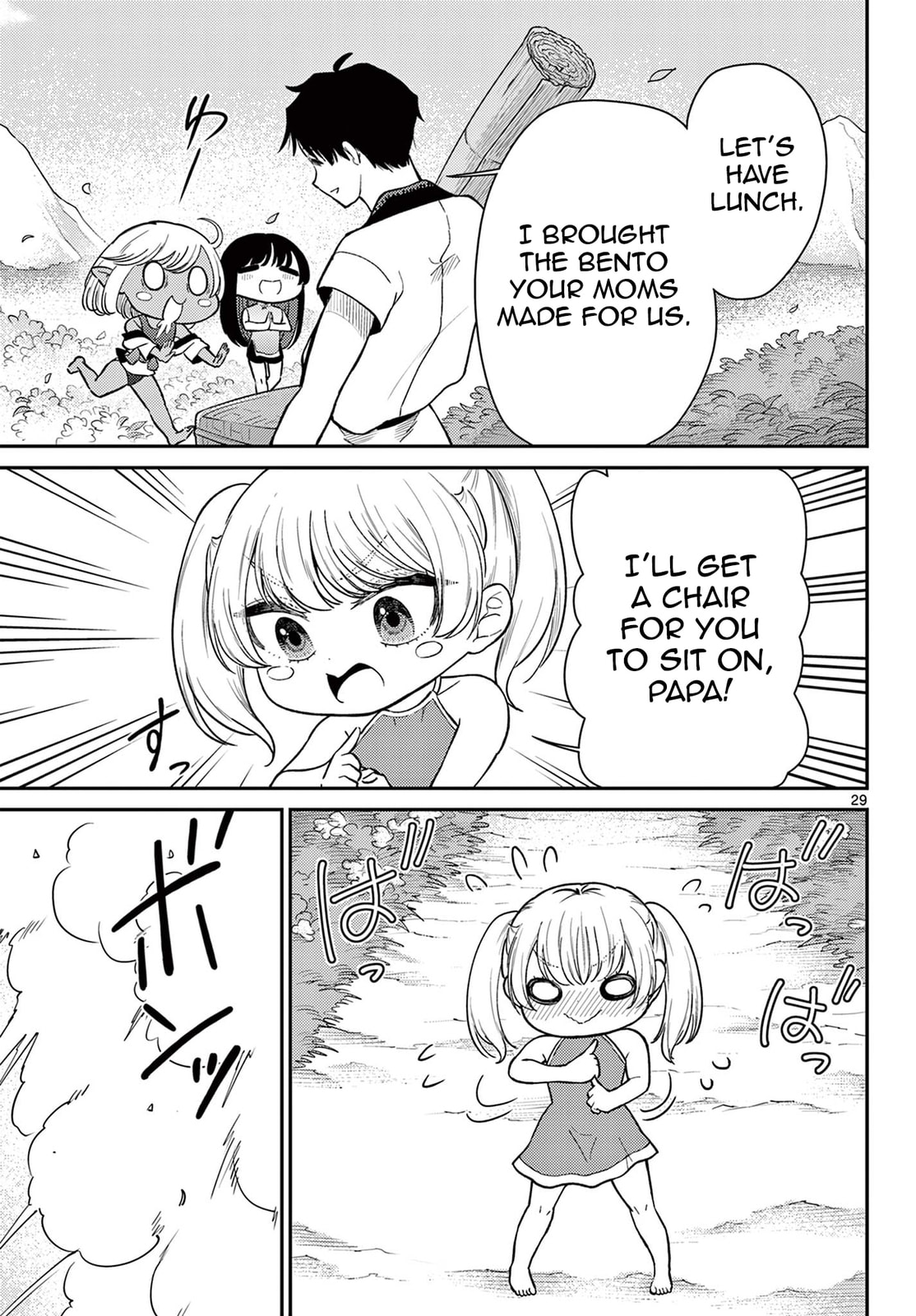 Read Bonnou☆Saiyuuki chapter 74 image 29 on Lezhin
