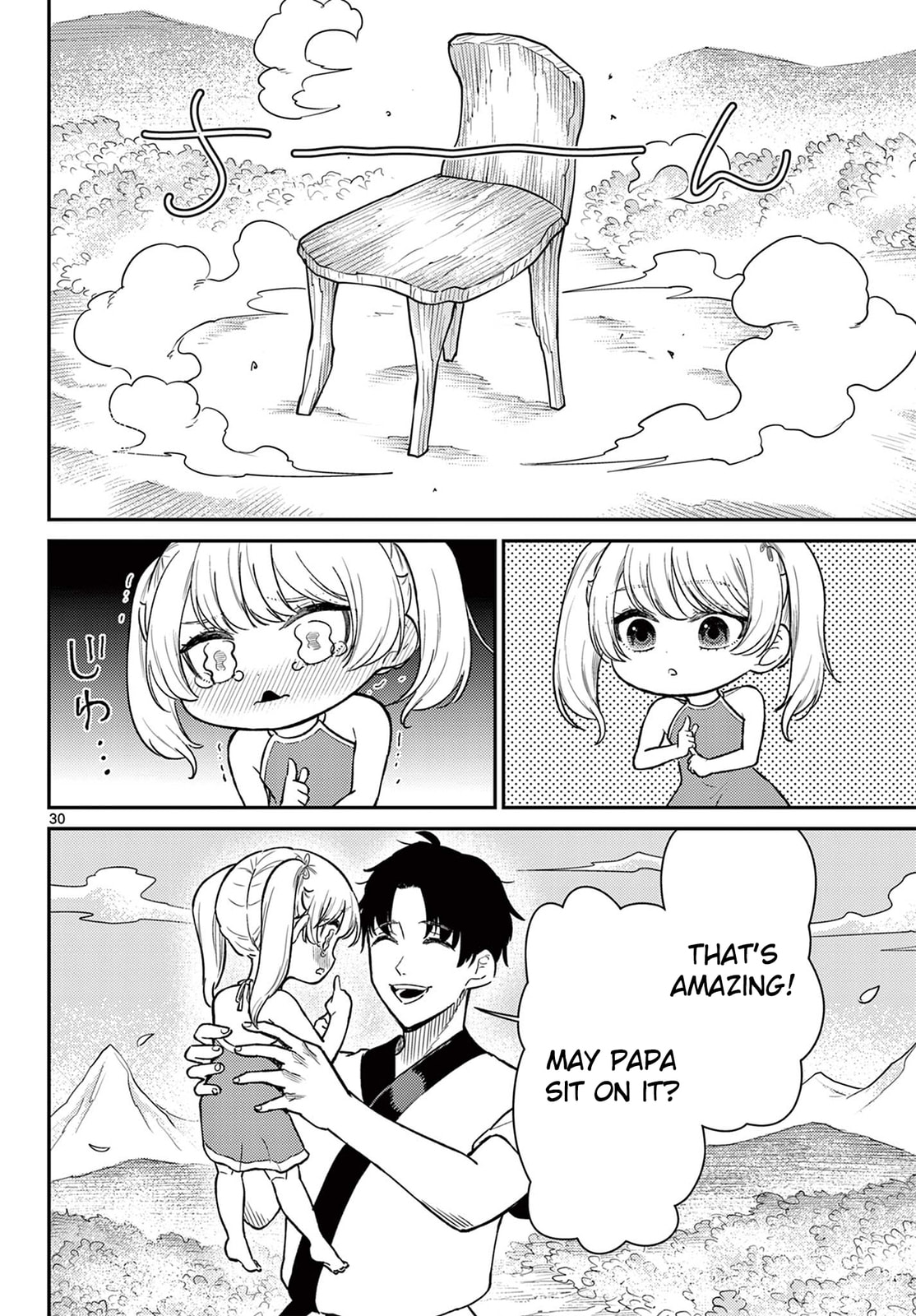 Read Bonnou☆Saiyuuki chapter 74 image 30 on Lezhin