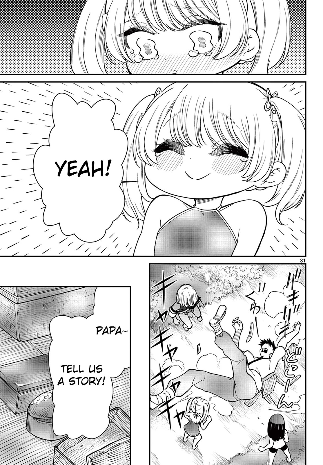 Read Bonnou☆Saiyuuki chapter 74 image 31 on Lezhin