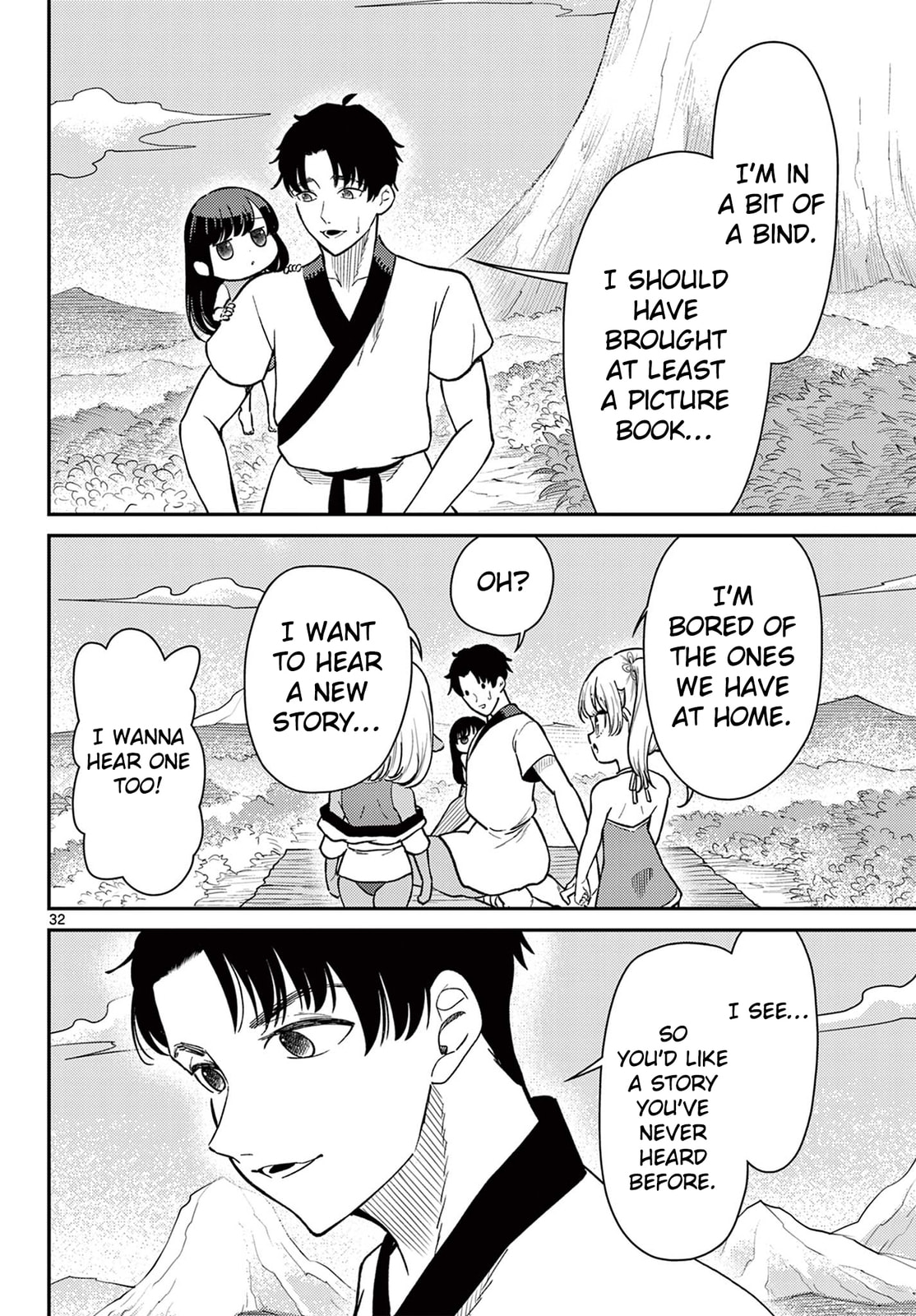 Read Bonnou☆Saiyuuki chapter 74 image 32 on Lezhin
