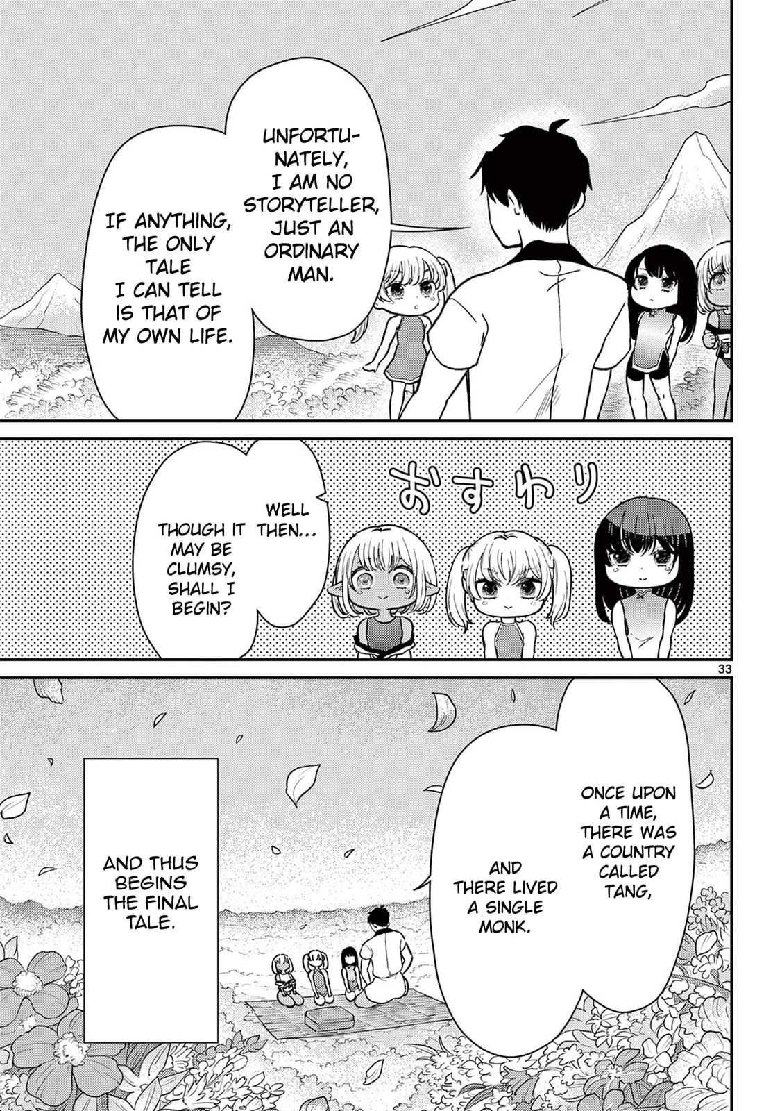 Read Bonnou☆Saiyuuki chapter 74 image 33 on Lezhin