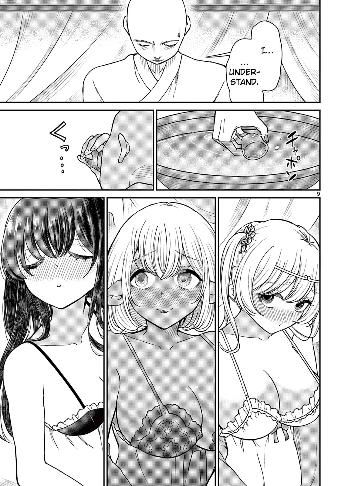 Read Bonnou☆Saiyuuki chapter 74 image 9 on Lezhin