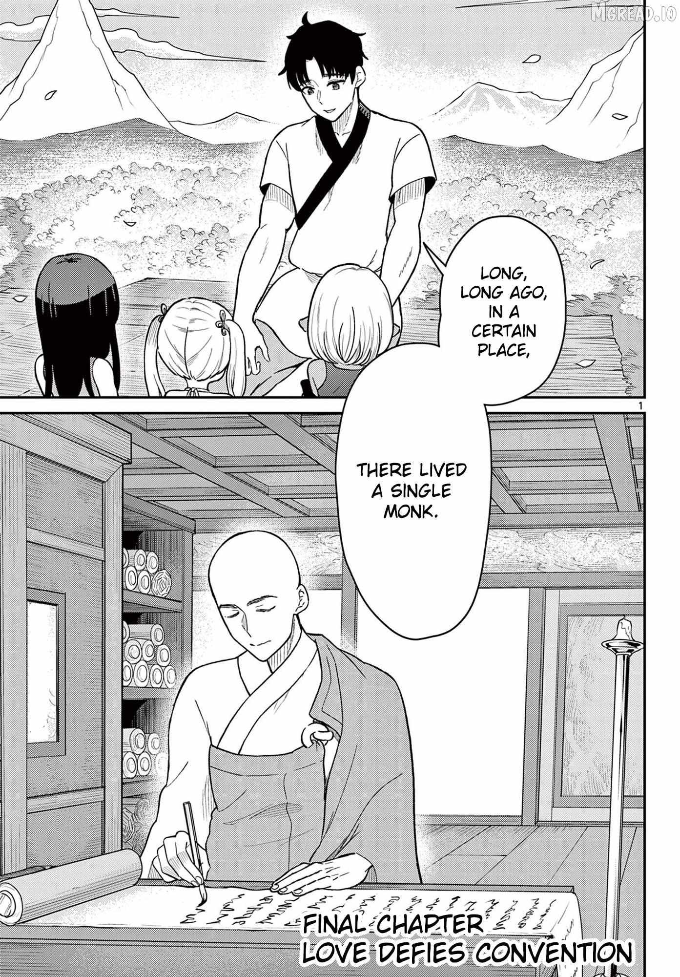 Read Bonnou☆Saiyuuki chapter 75 image 1 on Lezhin