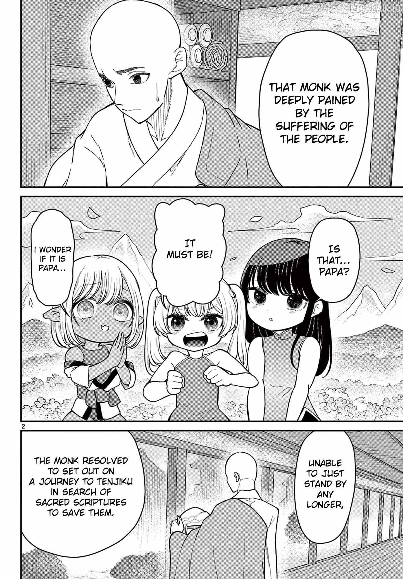 Read Bonnou☆Saiyuuki chapter 75 image 2 on Lezhin