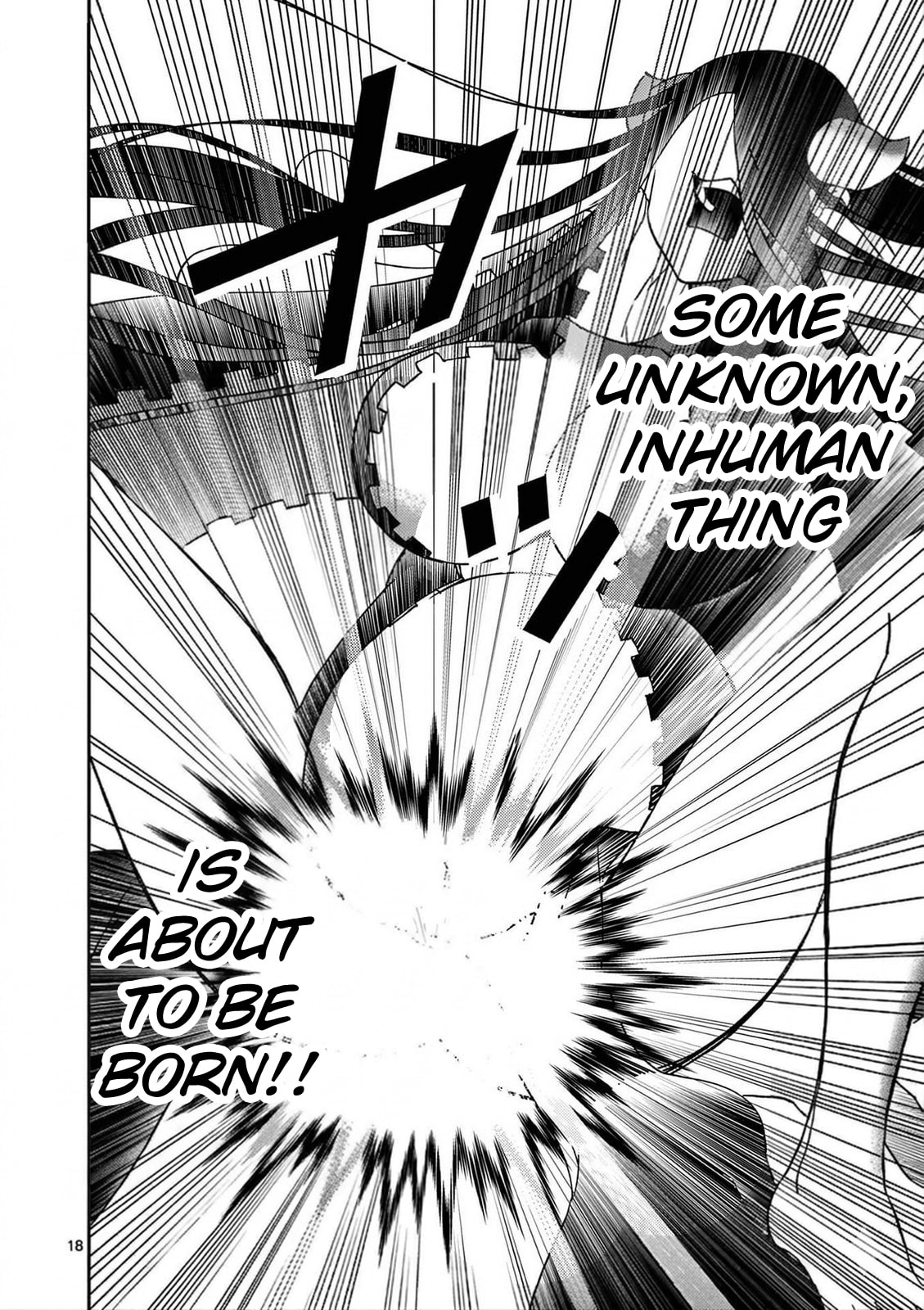 Read Bonnou☆Saiyuuki chapter 76 image 17 on Lezhin