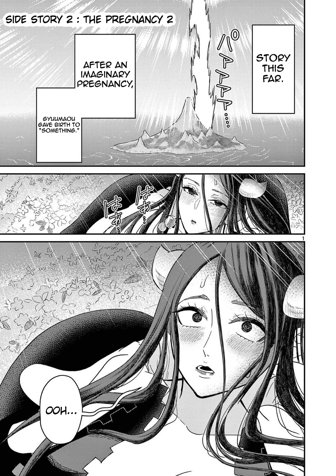 Read Bonnou☆Saiyuuki chapter 76 image 18 on Lezhin
