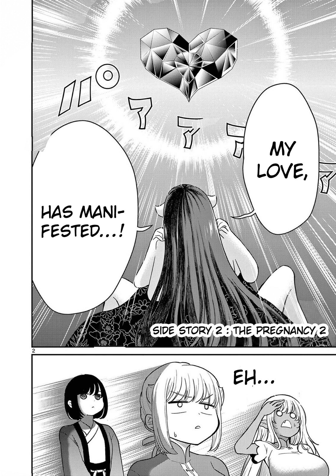 Read Bonnou☆Saiyuuki chapter 76 image 19 on Lezhin