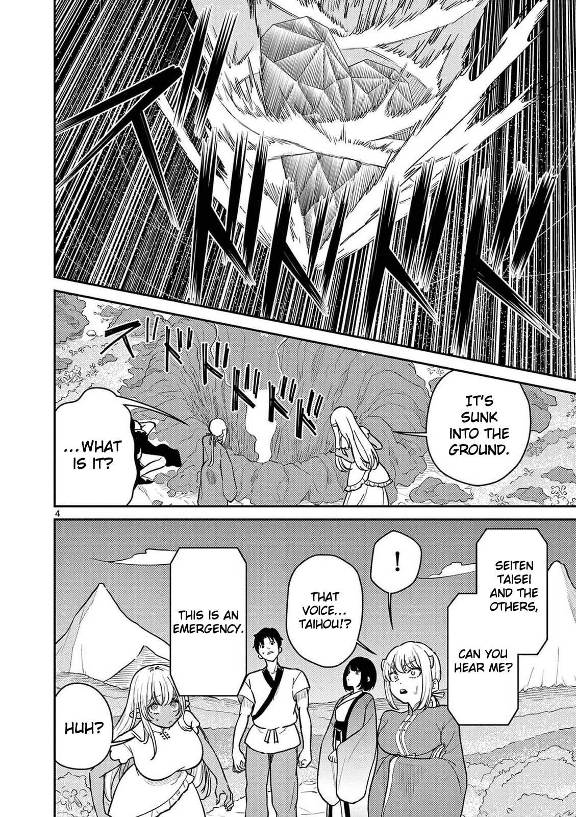 Read Bonnou☆Saiyuuki chapter 76 image 21 on Lezhin