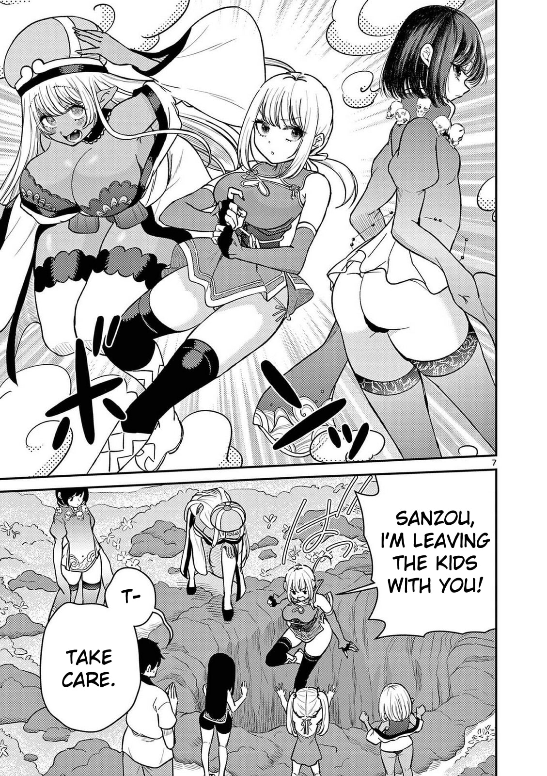 Read Bonnou☆Saiyuuki chapter 76 image 24 on Lezhin