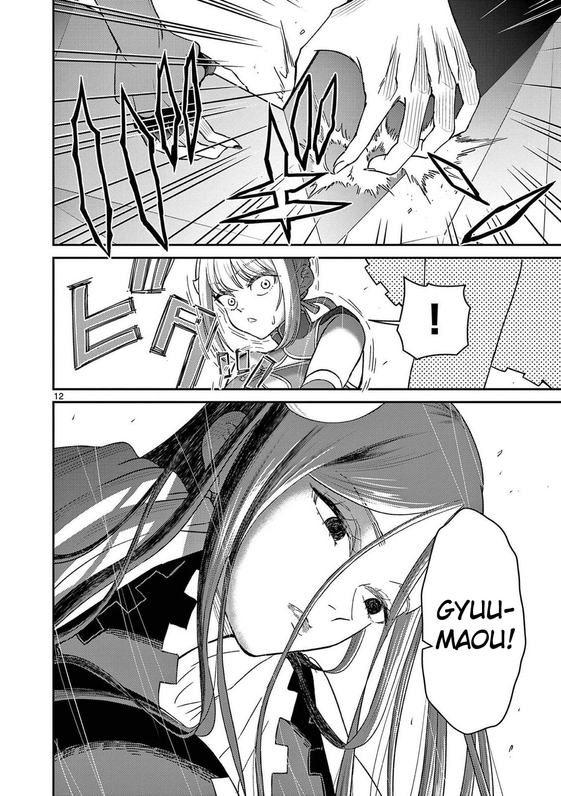 Read Bonnou☆Saiyuuki chapter 76 image 29 on Lezhin