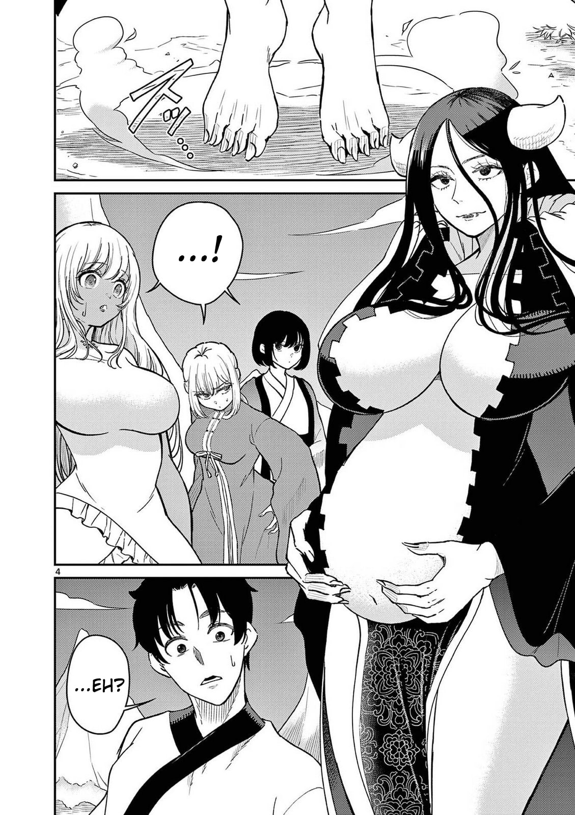 Read Bonnou☆Saiyuuki chapter 76 image 3 on Lezhin