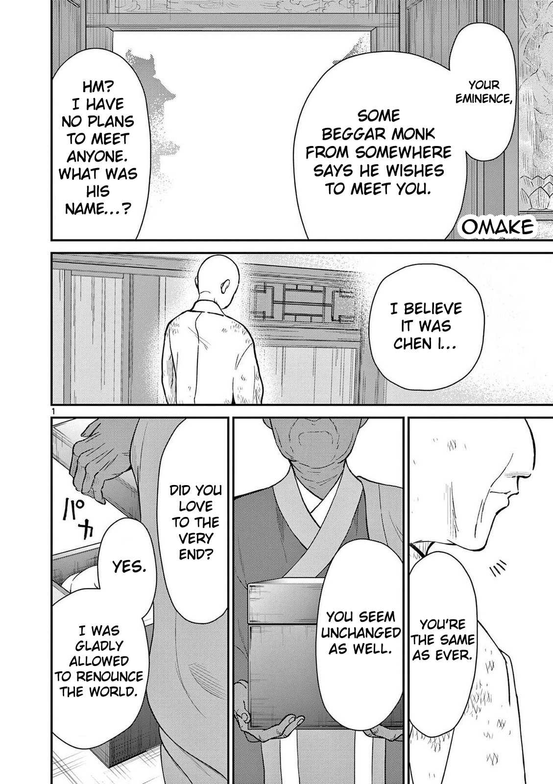 Read Bonnou☆Saiyuuki chapter 76 image 36 on Lezhin