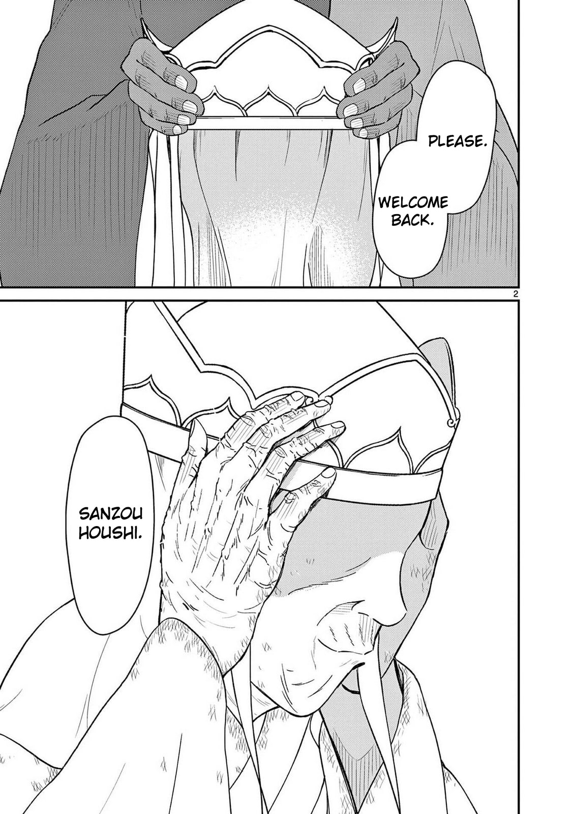 Read Bonnou☆Saiyuuki chapter 76 image 37 on Lezhin