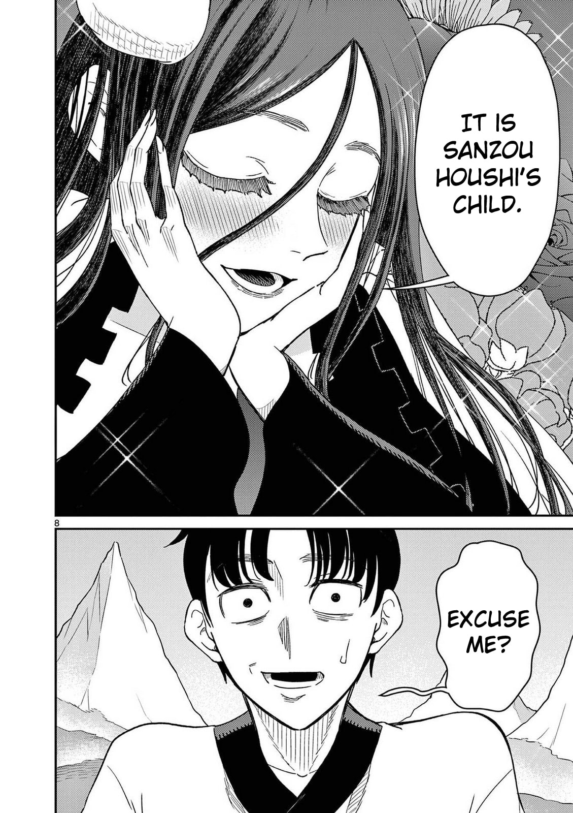 Read Bonnou☆Saiyuuki chapter 76 image 7 on Lezhin