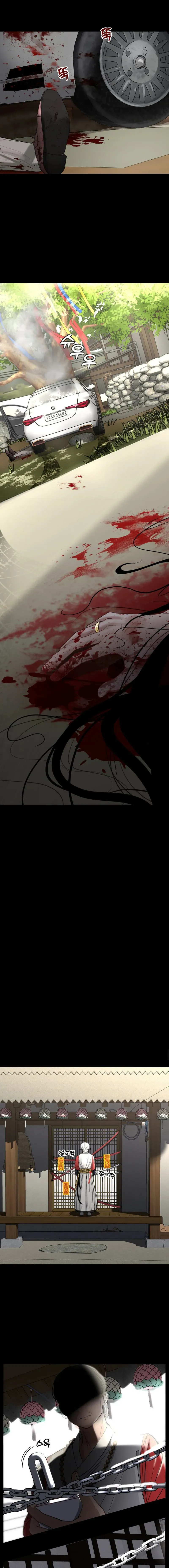 Read Boo-cket List chapter 3 image 9 on Lezhin