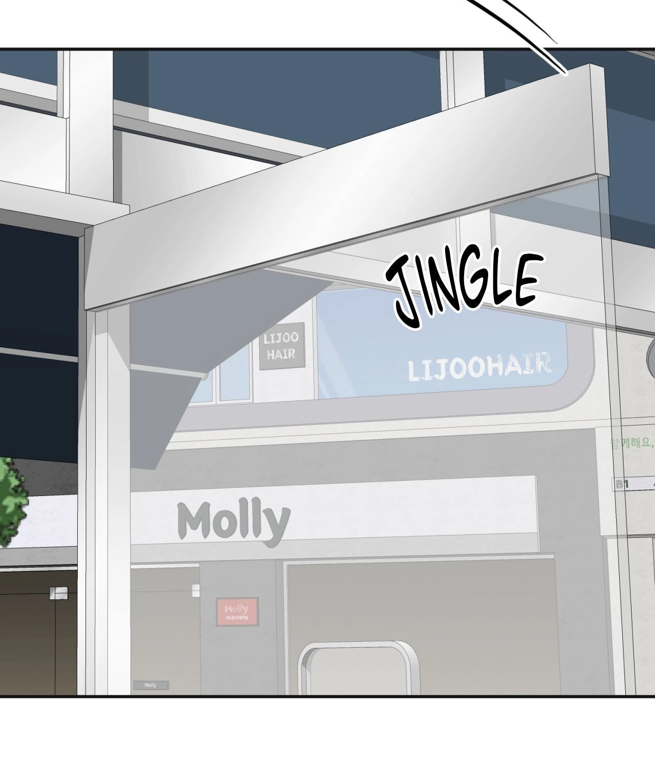 Read Boo-cket List chapter 39 image 118 on Lezhin