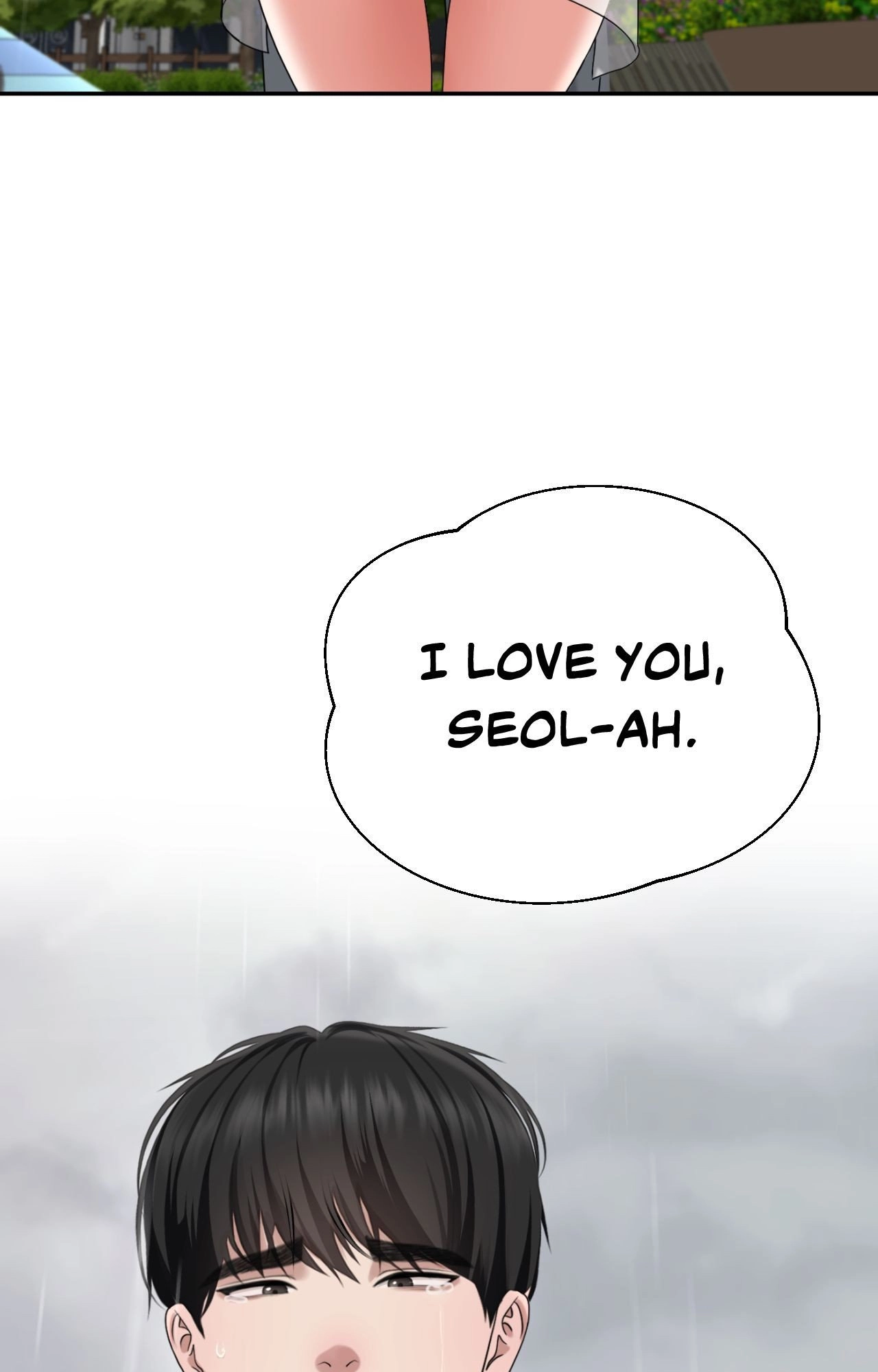 Read Boo-cket List chapter 42 image 130 on Lezhin