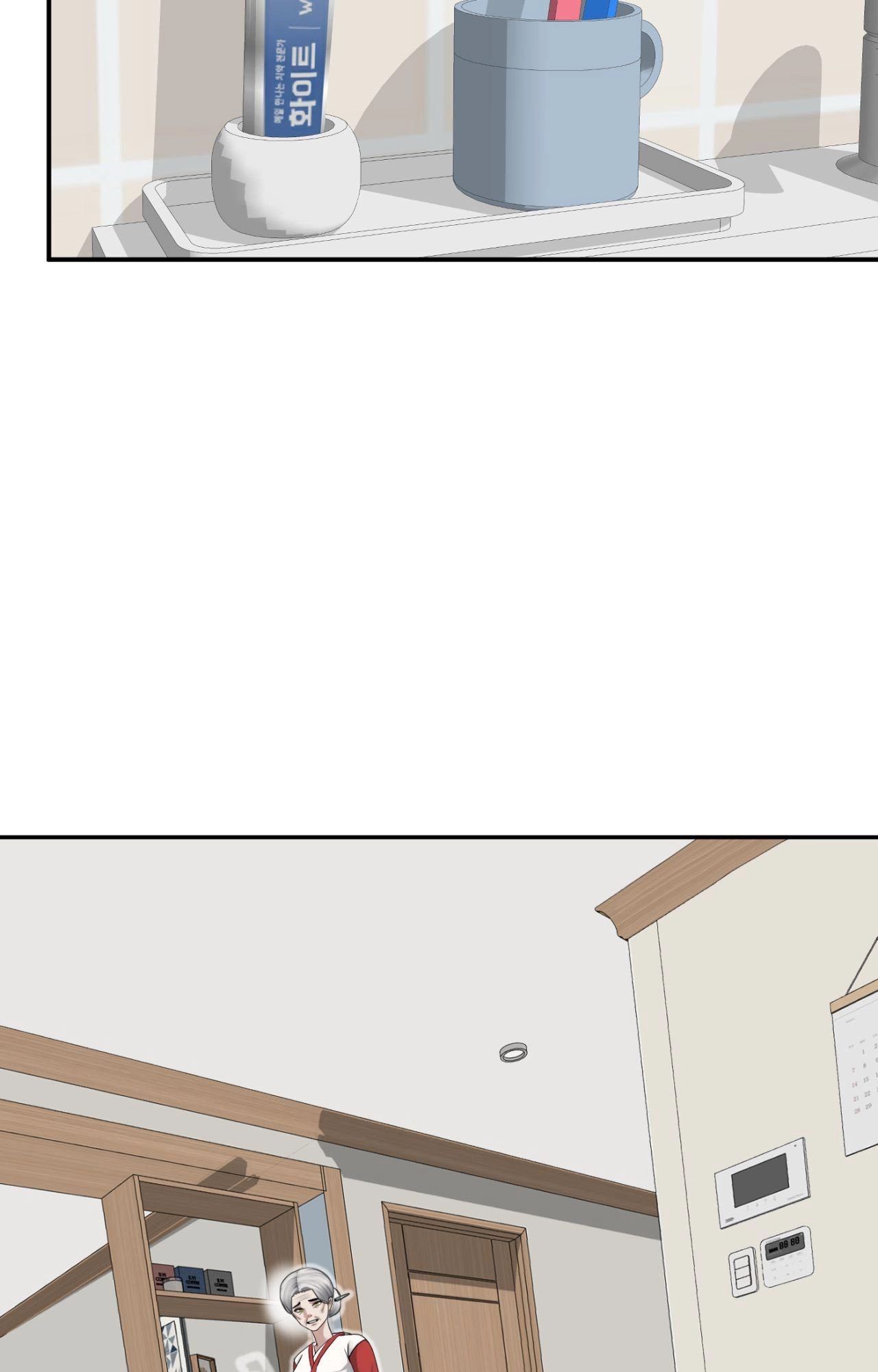 Read Boo-cket List chapter 42 image 54 on Lezhin