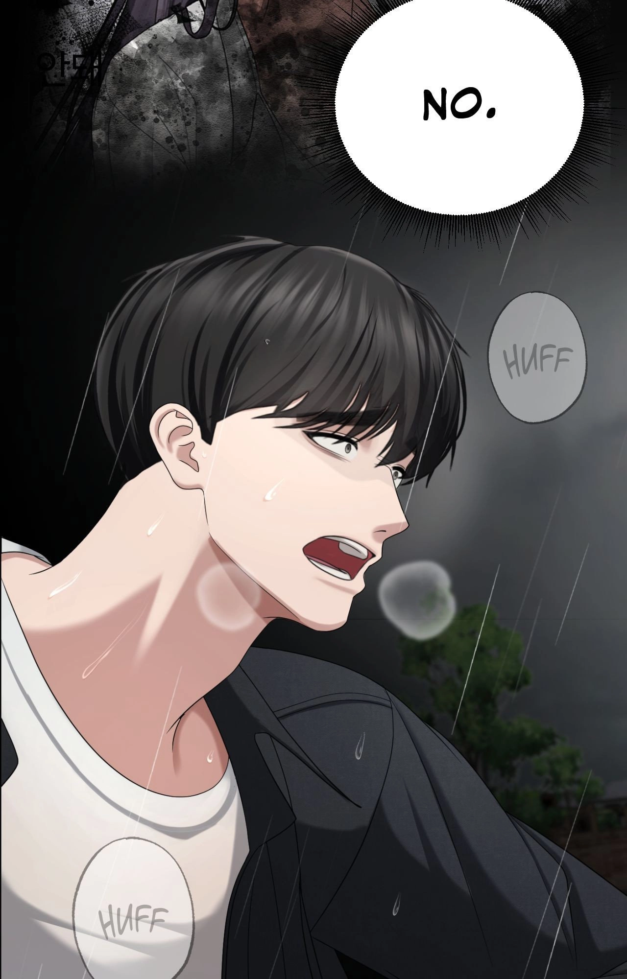 Read Boo-cket List chapter 42 image 70 on Lezhin