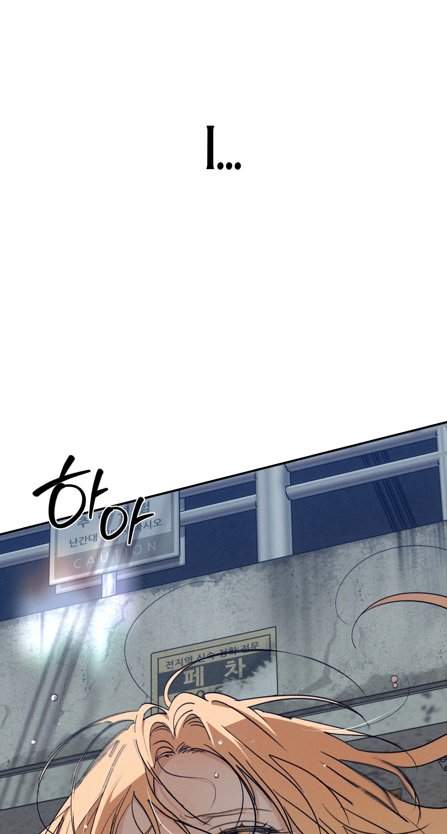 Boo-tiful Nightmare Chapter 61 page 11 - 