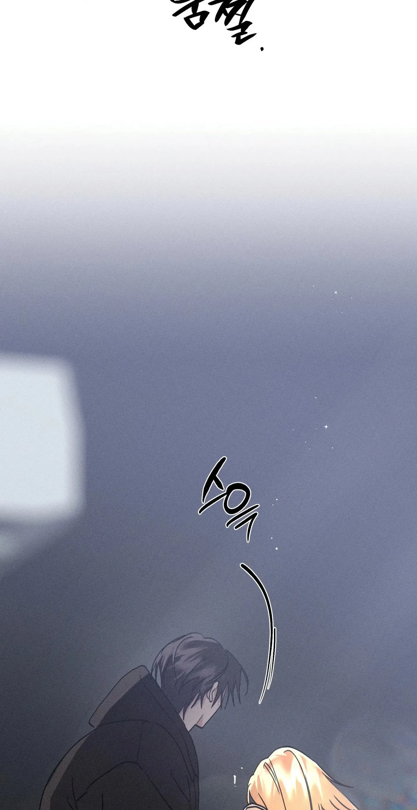 Boo-tiful Nightmare Chapter 61 page 110 - 