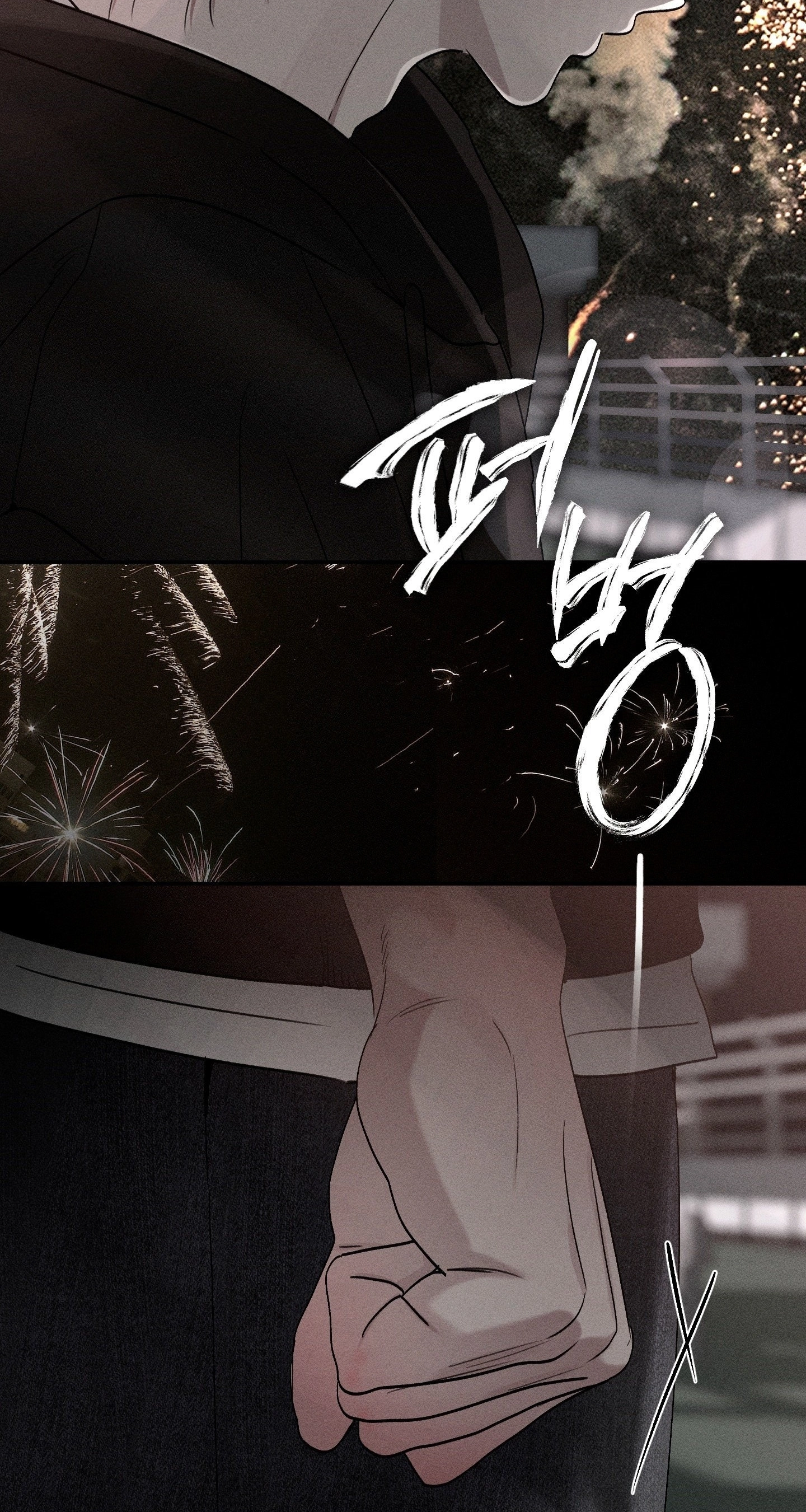 Boo-tiful Nightmare Chapter 61 page 118 - 