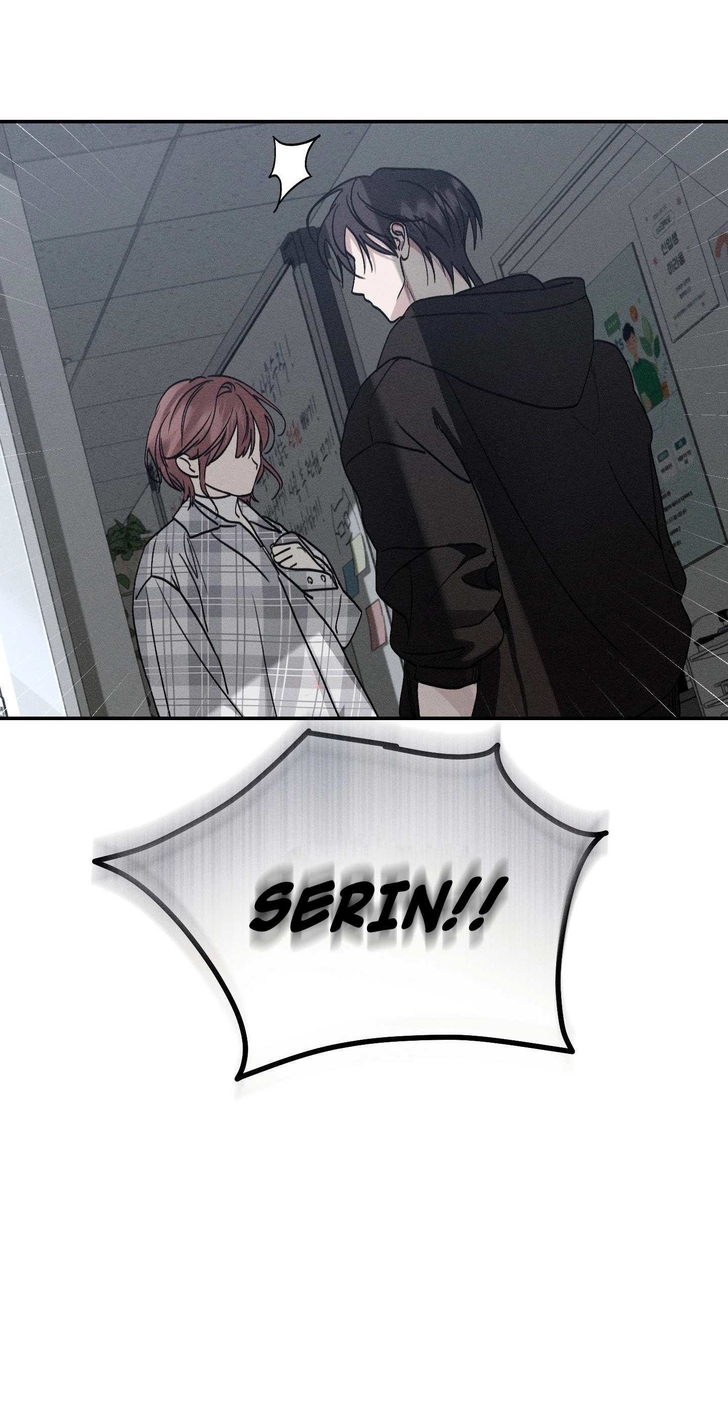 Boo-tiful Nightmare Chapter 61 page 21 - 