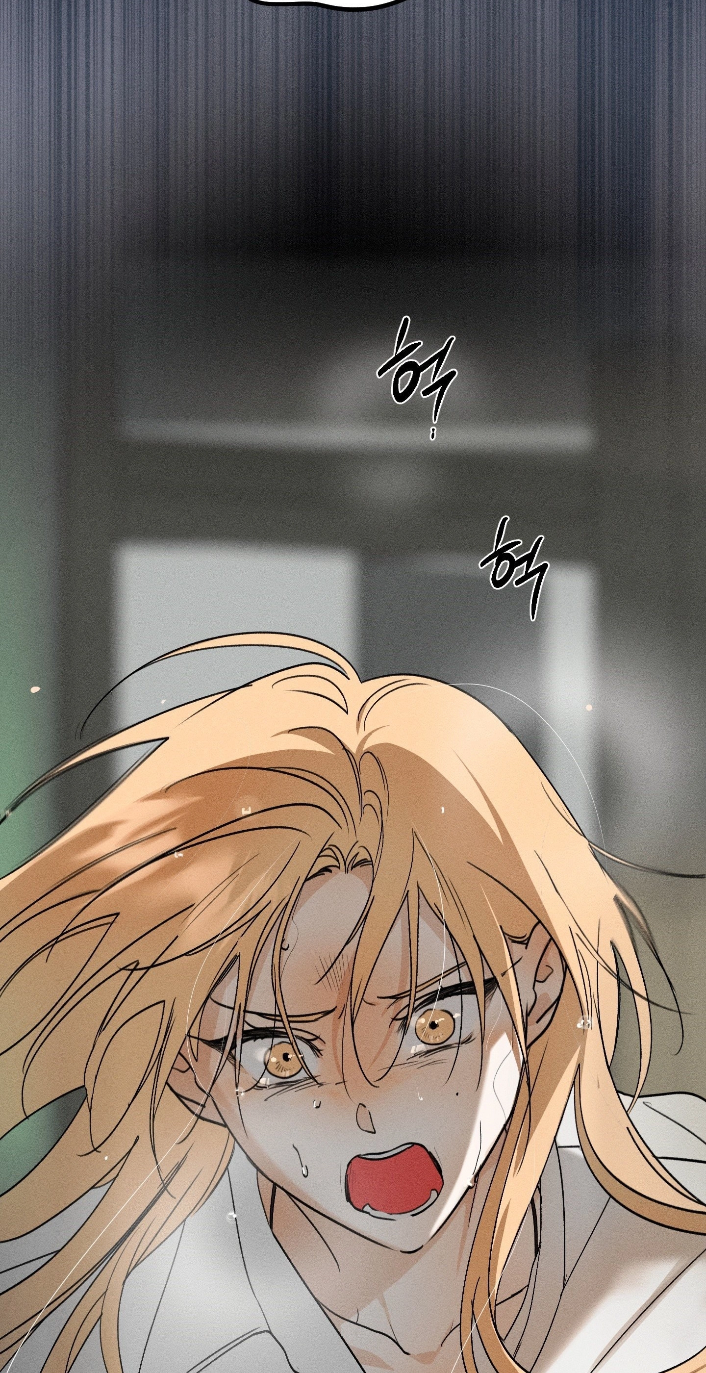 Boo-tiful Nightmare Chapter 61 page 23 - 