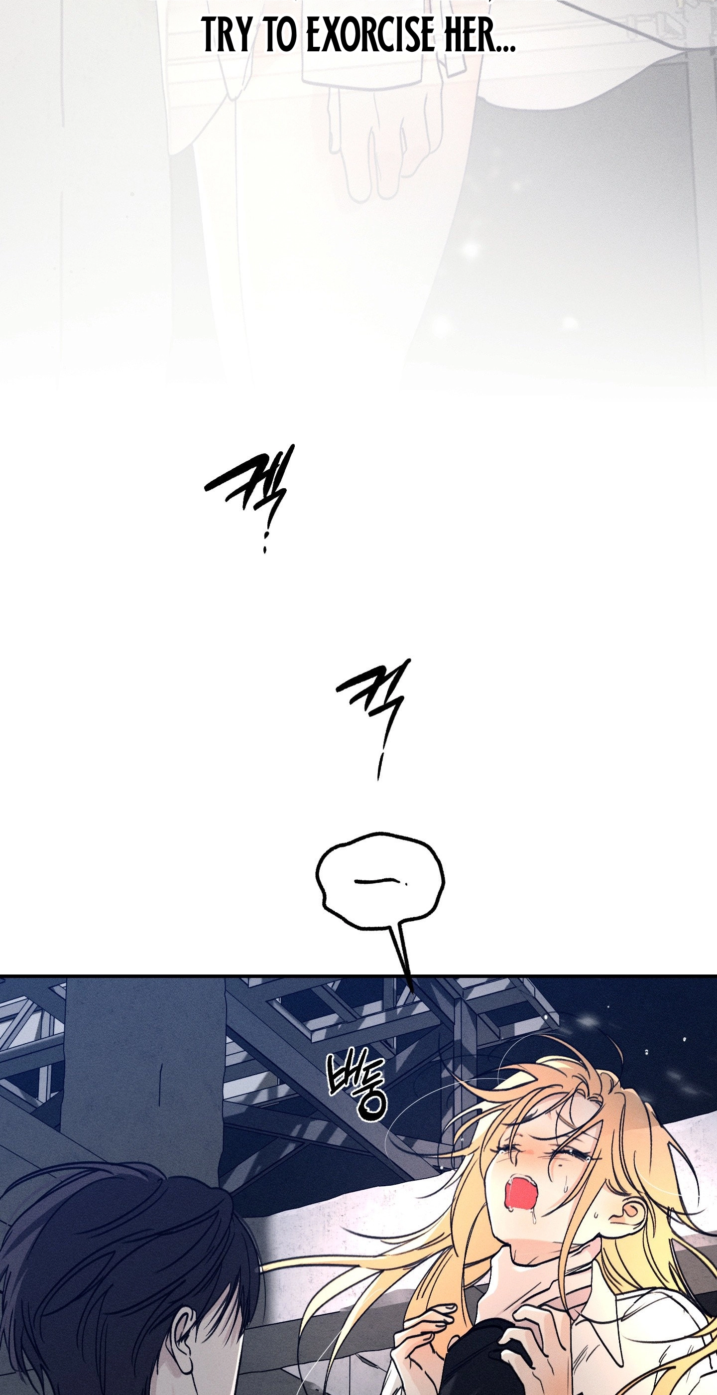 Boo-tiful Nightmare Chapter 61 page 7 - 