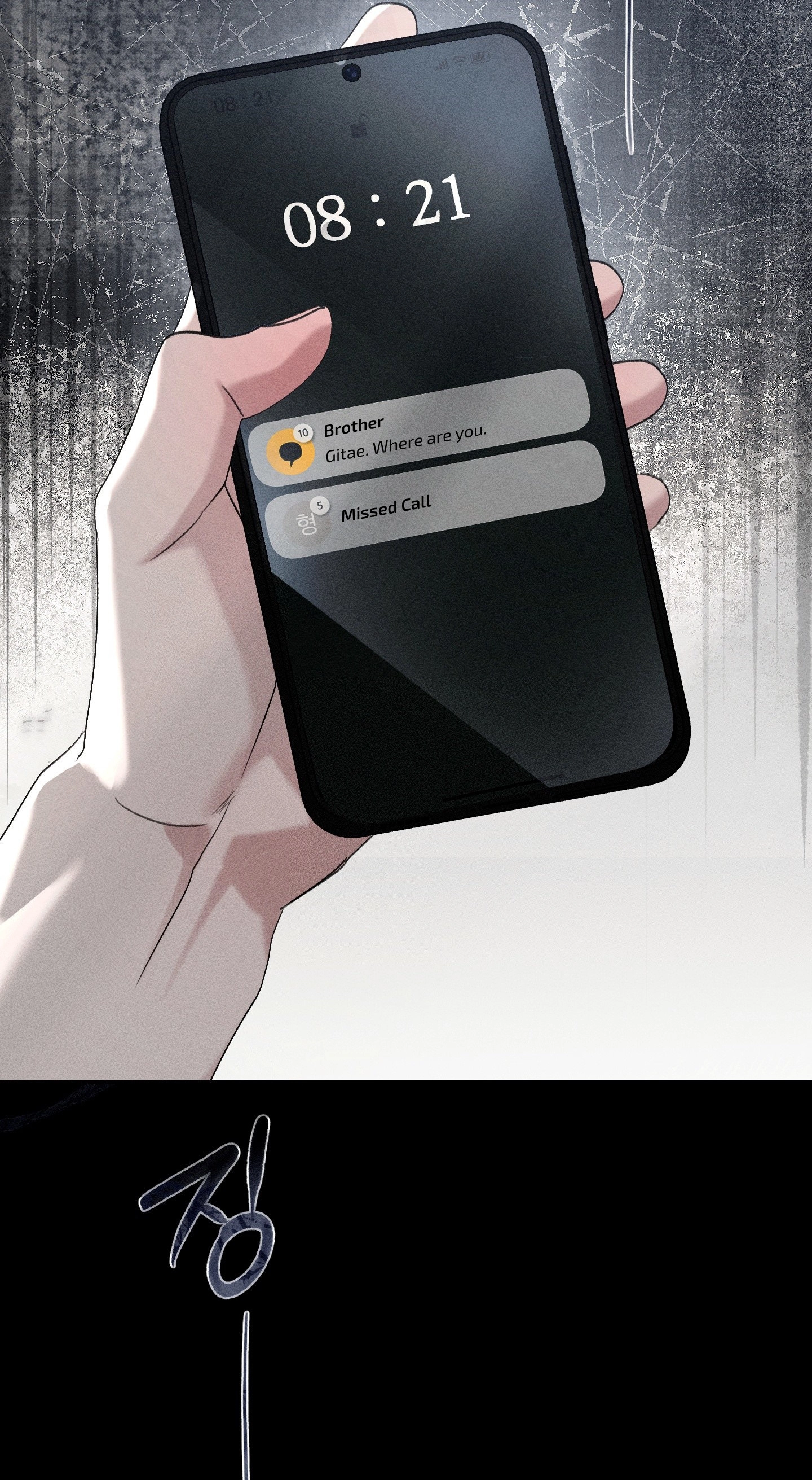 Boo-tiful Nightmare Chapter 61 page 74 - 