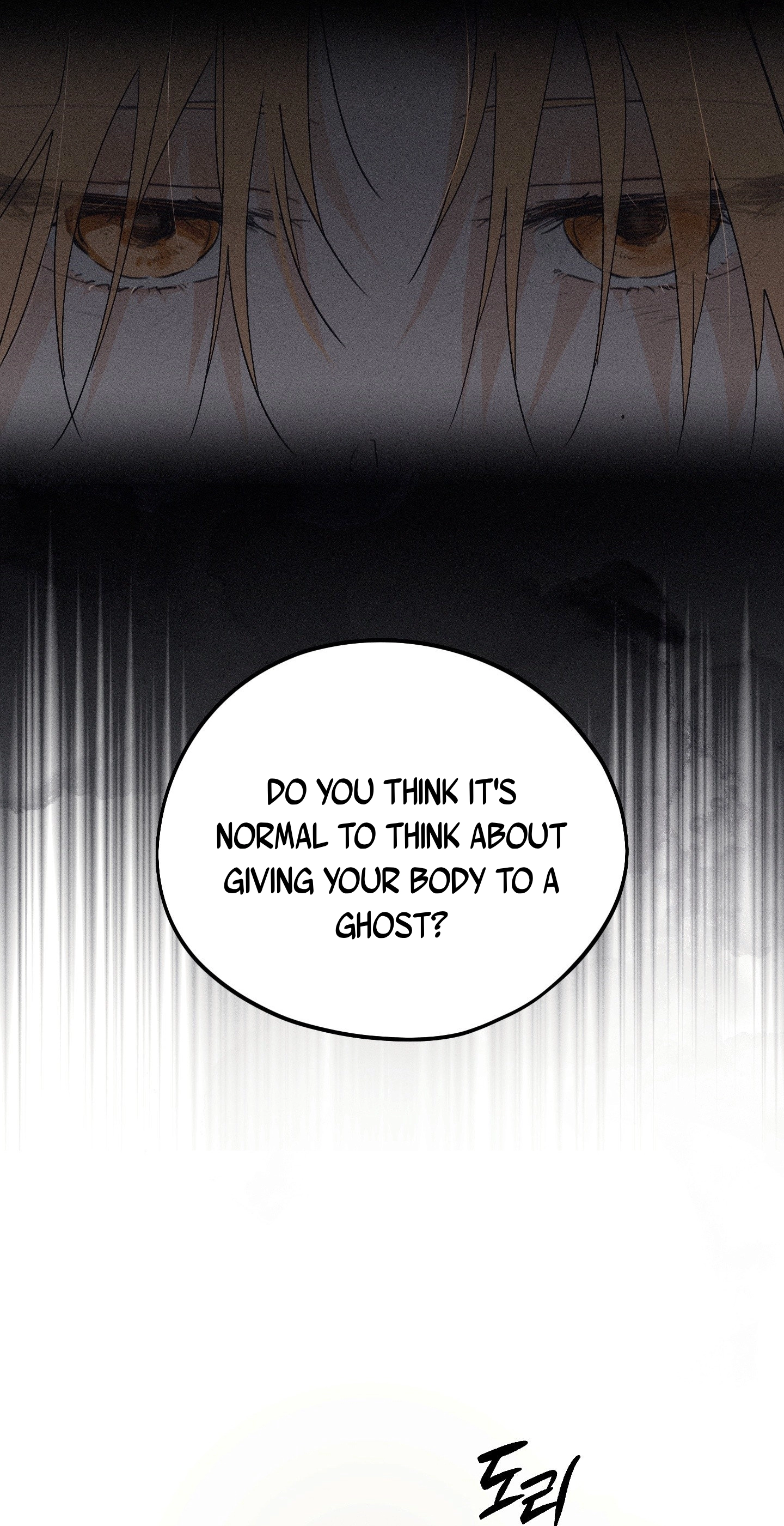 Boo-tiful Nightmare Chapter 61 page 97 - 