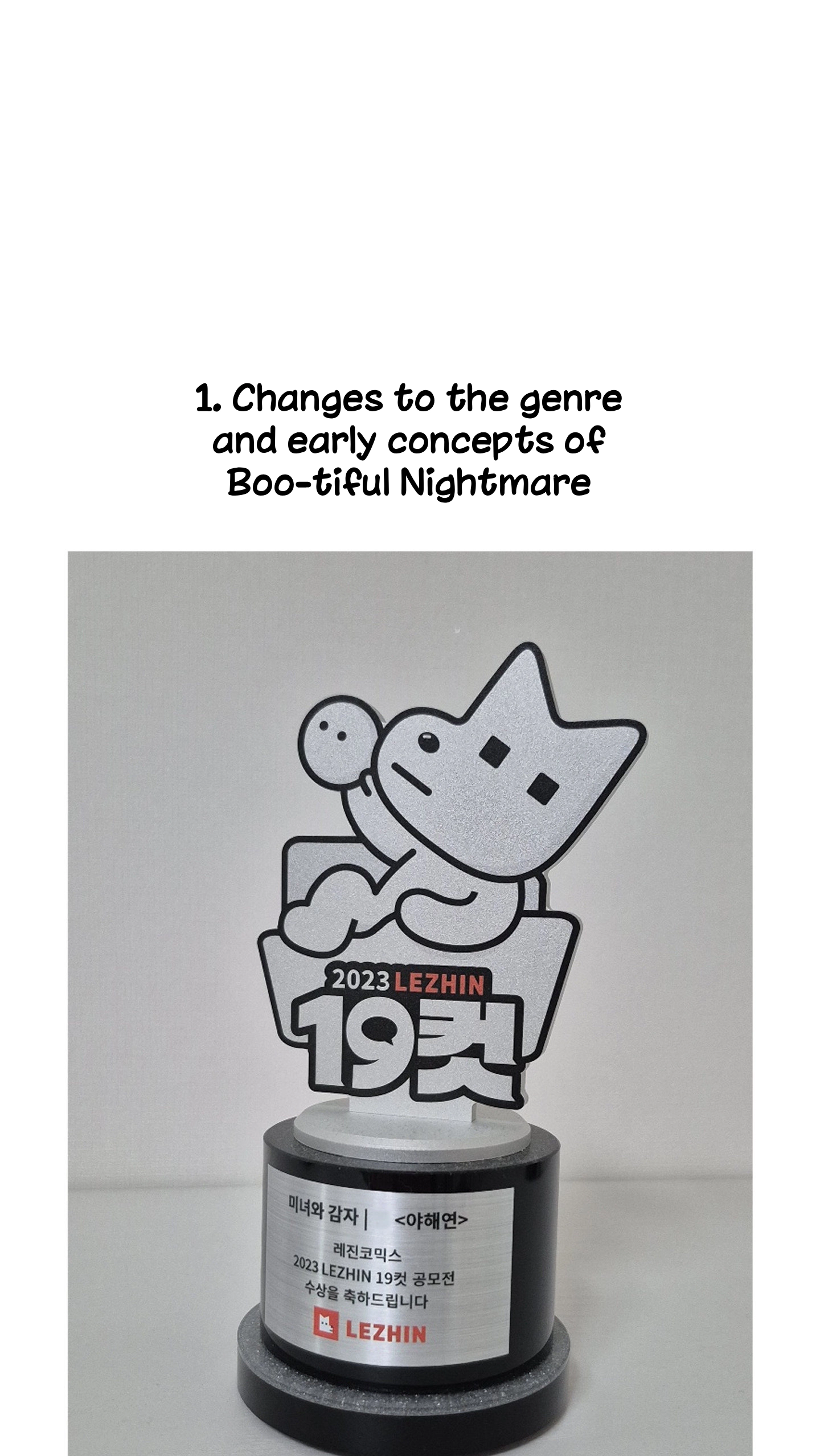 Boo-tiful Nightmare Chapter 62.5 page 2 - 