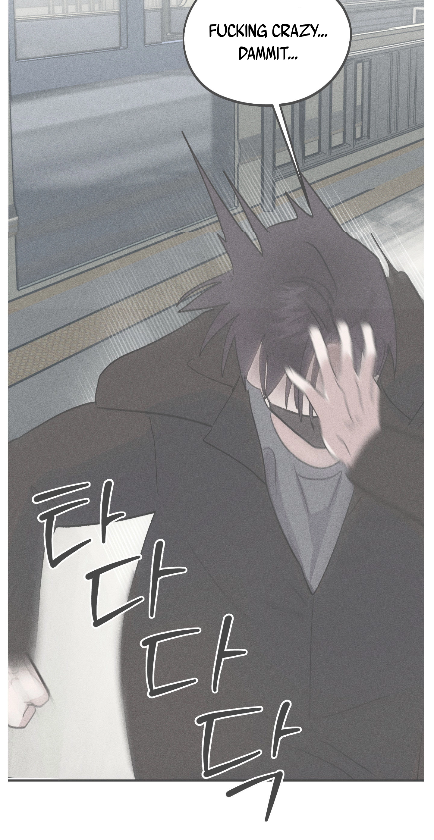 Boo-tiful Nightmare Chapter 62.5 page 18 - 