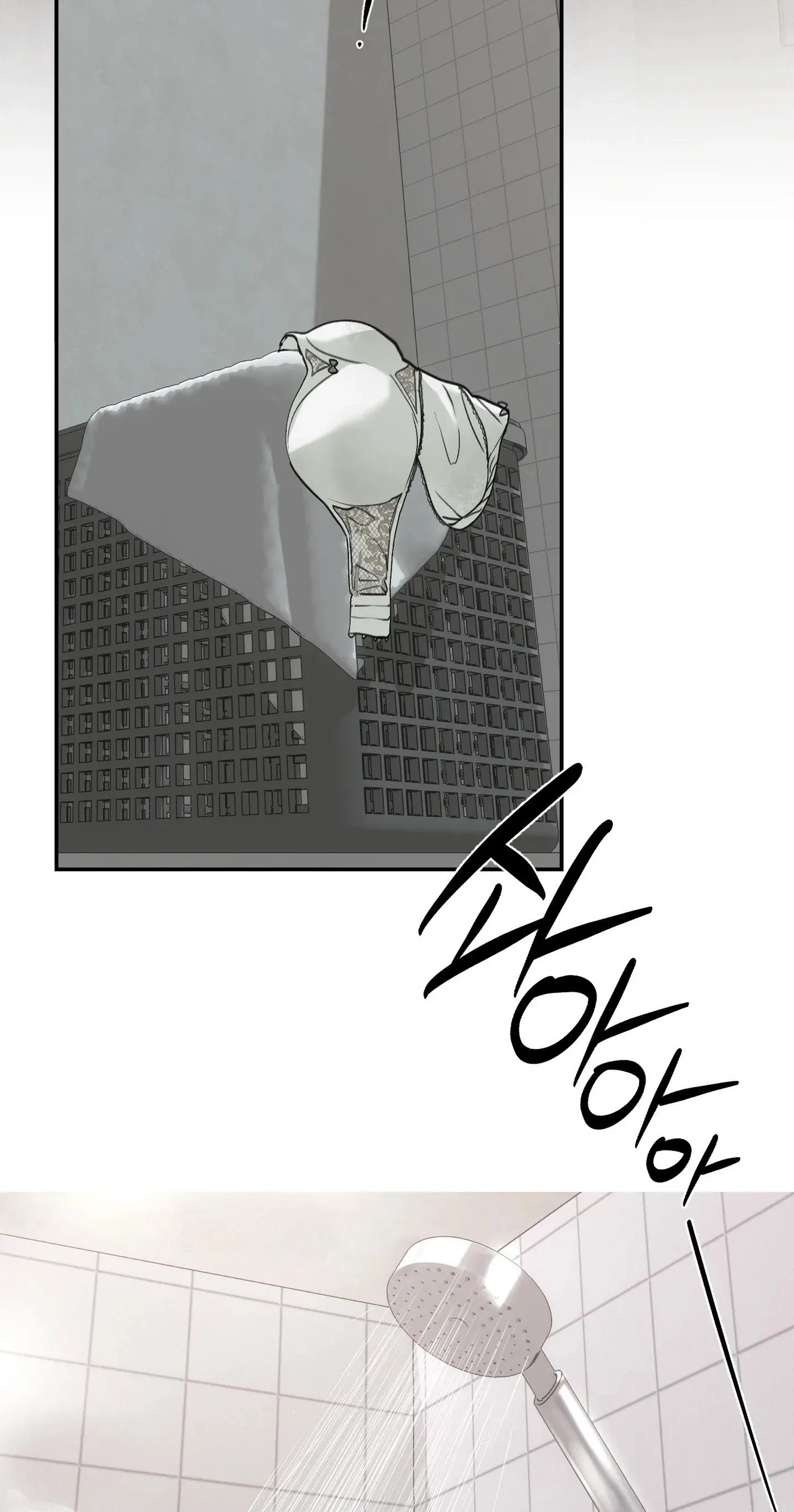 Boo-tiful Nightmare Chapter 62.5 page 40 - 