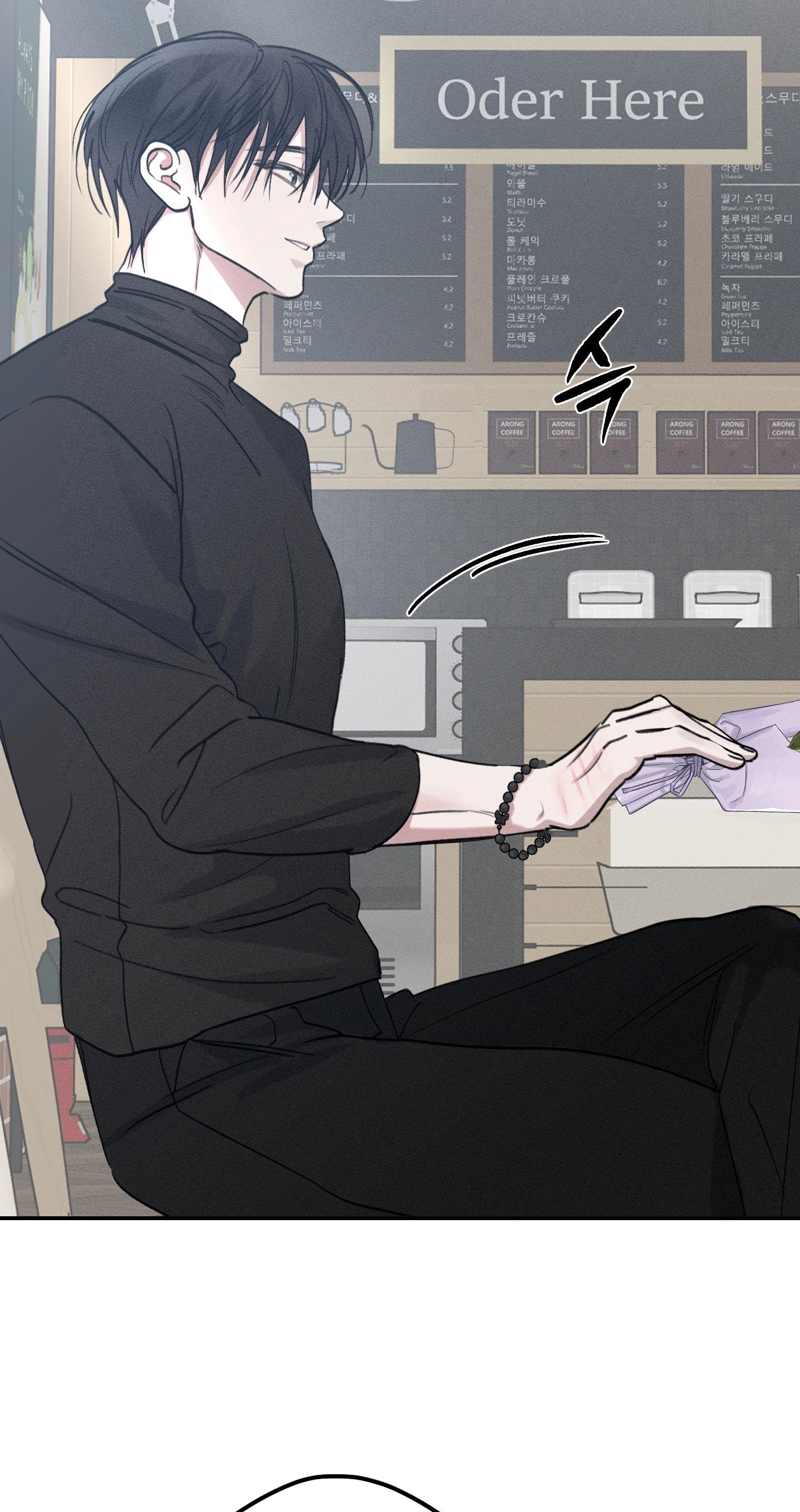 Boo-tiful Nightmare Chapter 62 page 4 - 