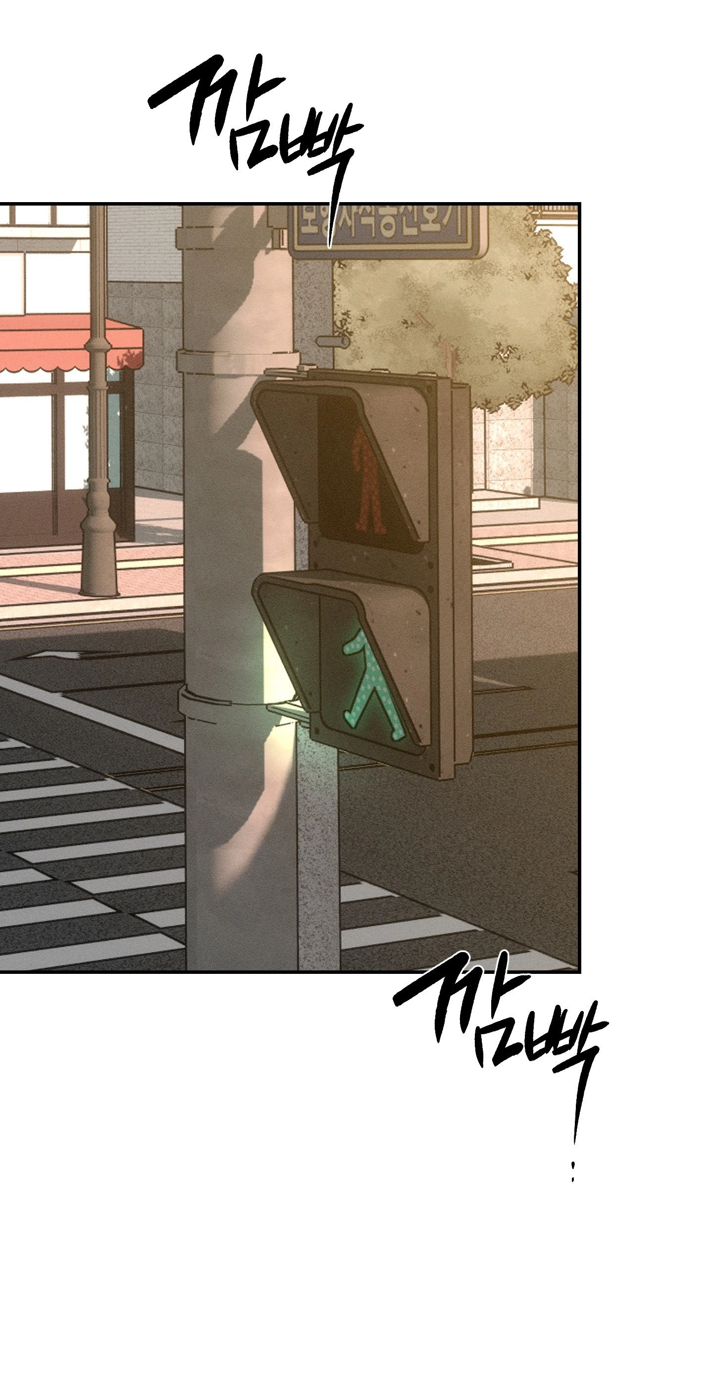 Boo-tiful Nightmare Chapter 62 page 91 - 