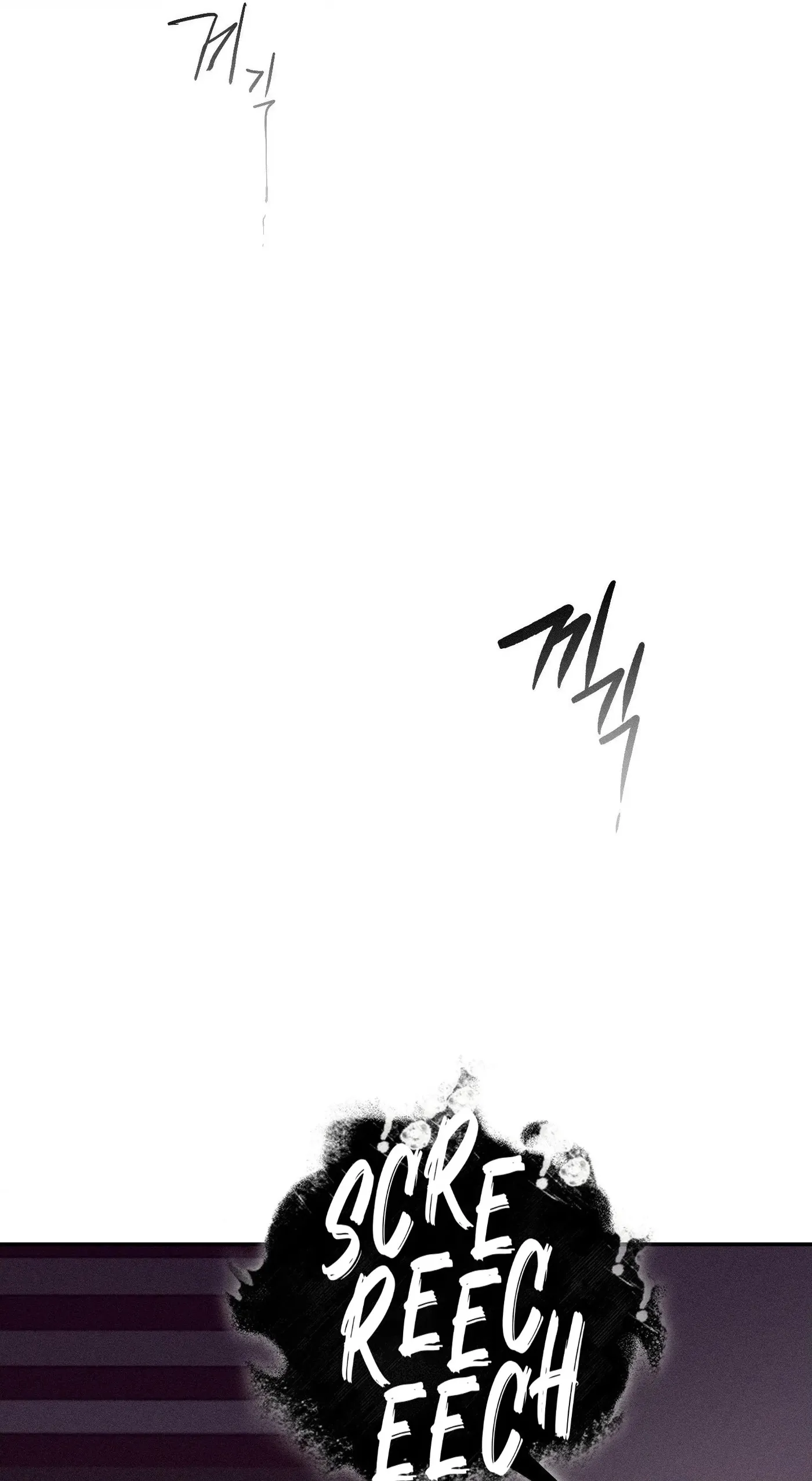 Boo-tiful Nightmare Chapter 62 page 100 - 