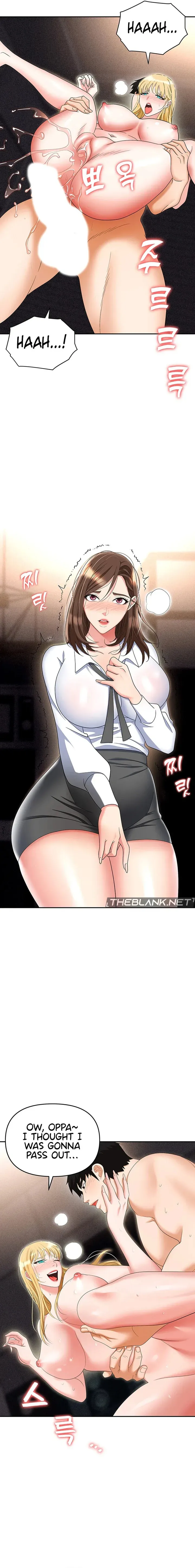 Read Boobie Trap chapter 54 image 10 on Lezhin