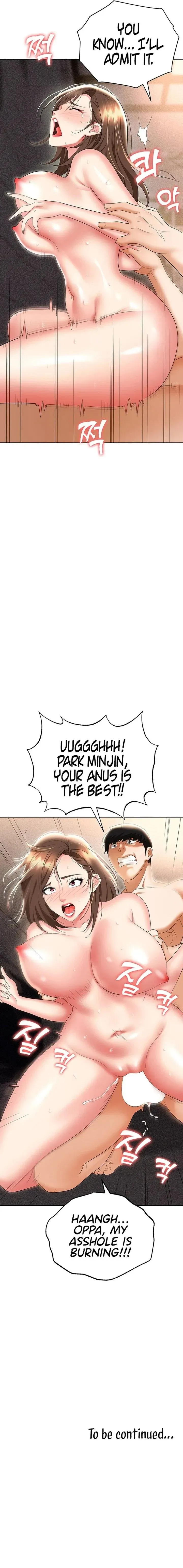 Read Boobie Trap chapter 54 image 23 on Lezhin