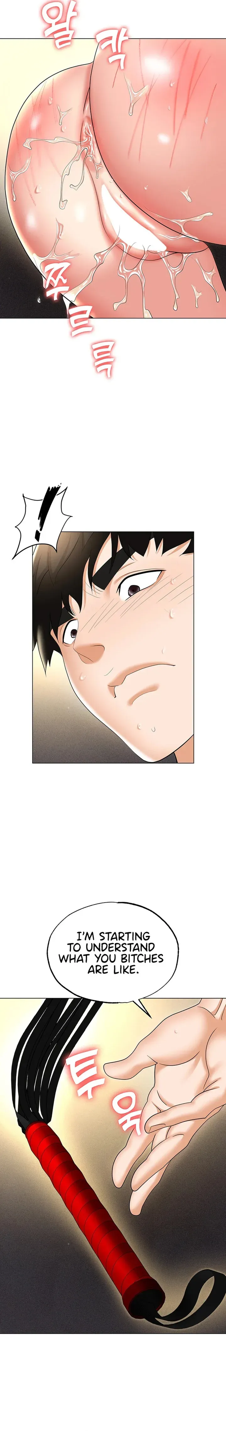 Read Boobie Trap chapter 58 image 13 on Lezhin