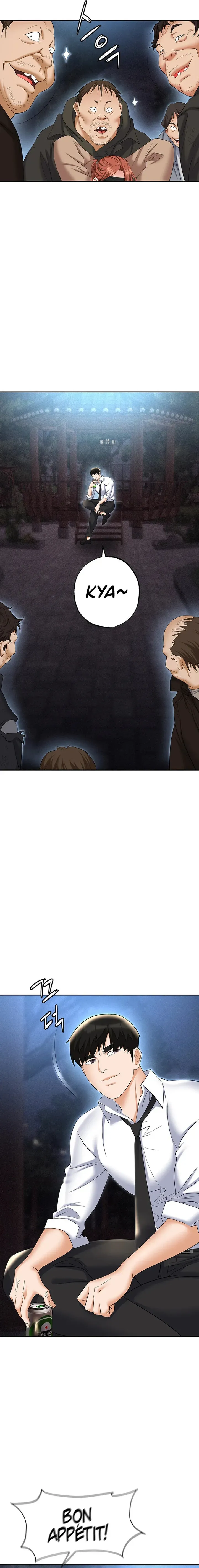 Read Boobie Trap chapter 58 image 19 on Lezhin