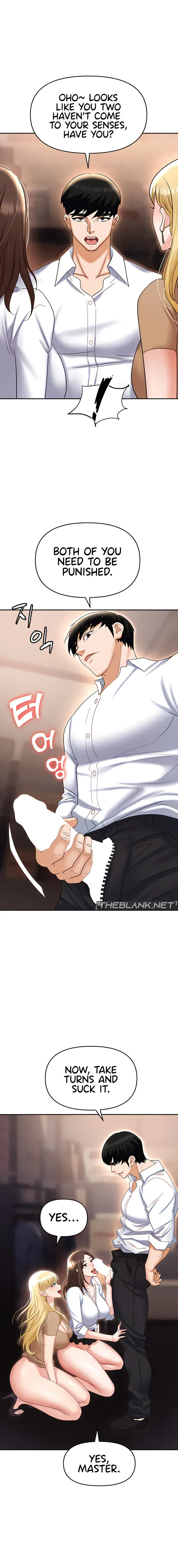 Read Boobie Trap chapter 61 image 13 on Lezhin